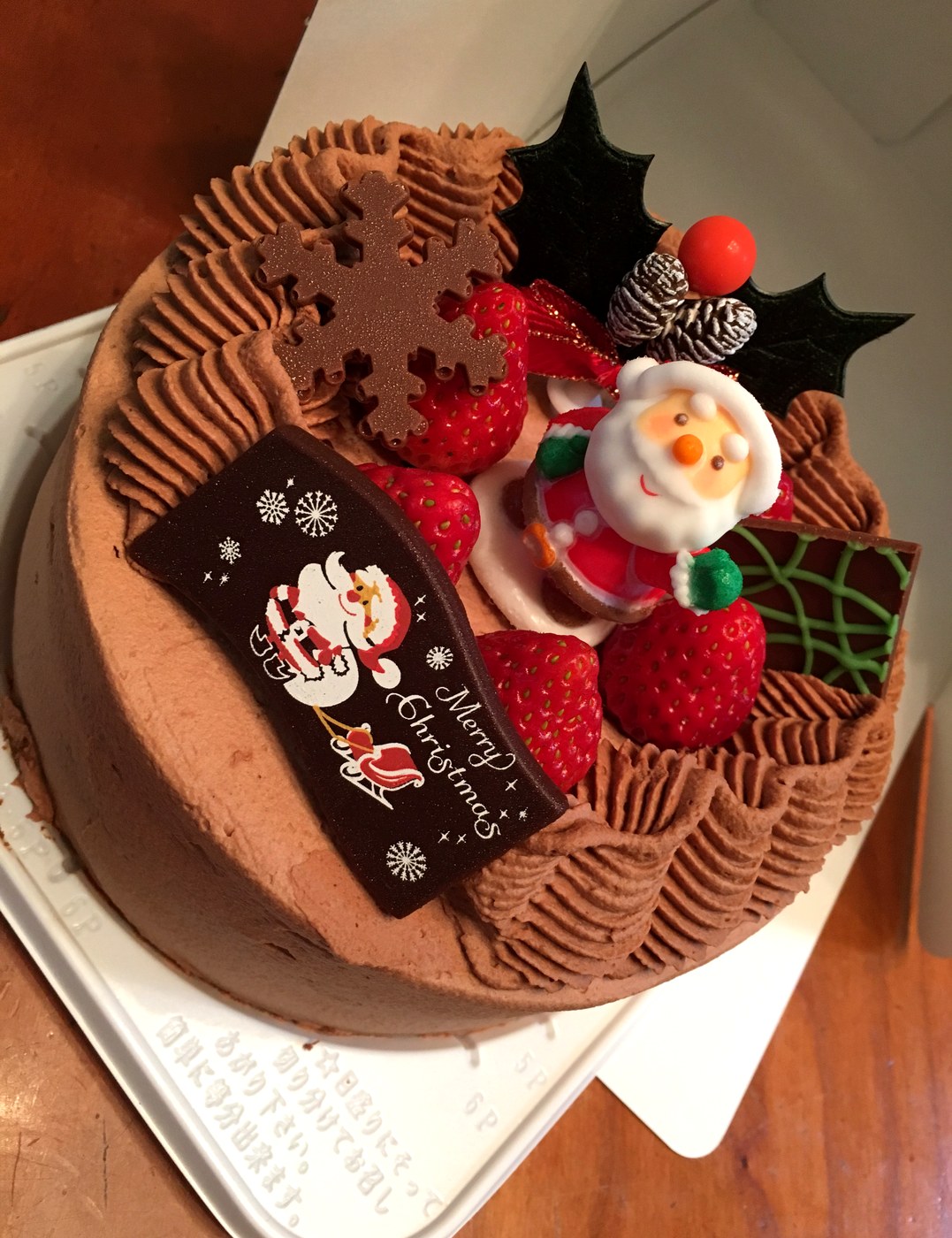 トライアル期間中、最初のクリスマスの頃のケーキ